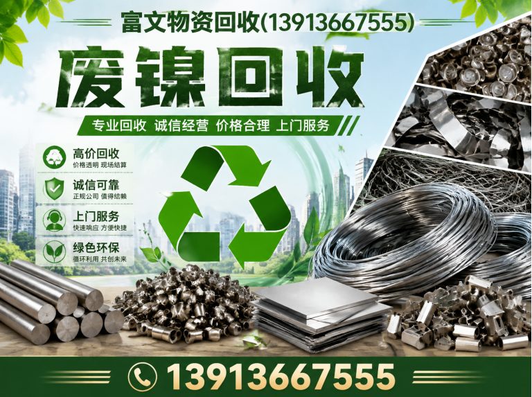 黄浦区江浙沪上门回收展示图